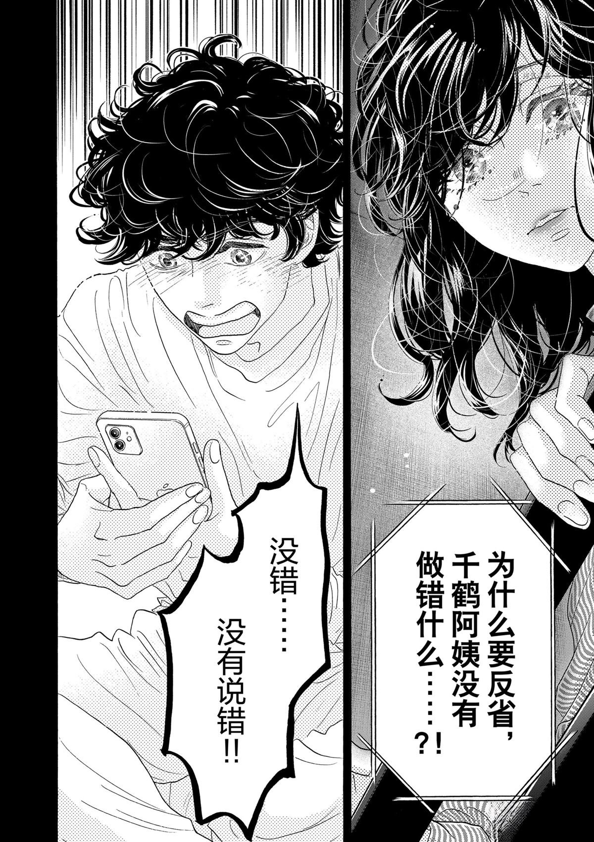 第190话