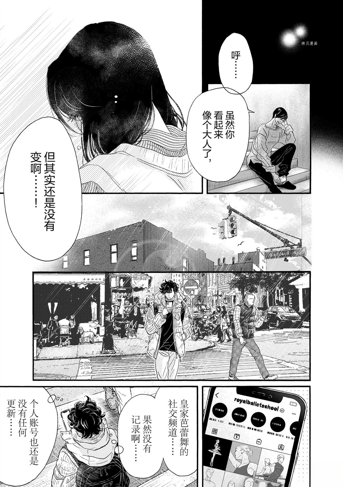 第190话