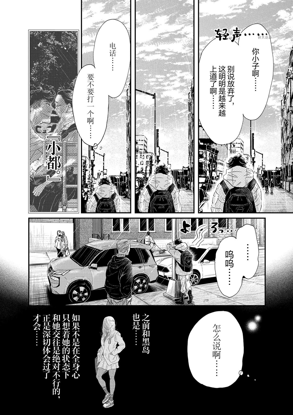第190话