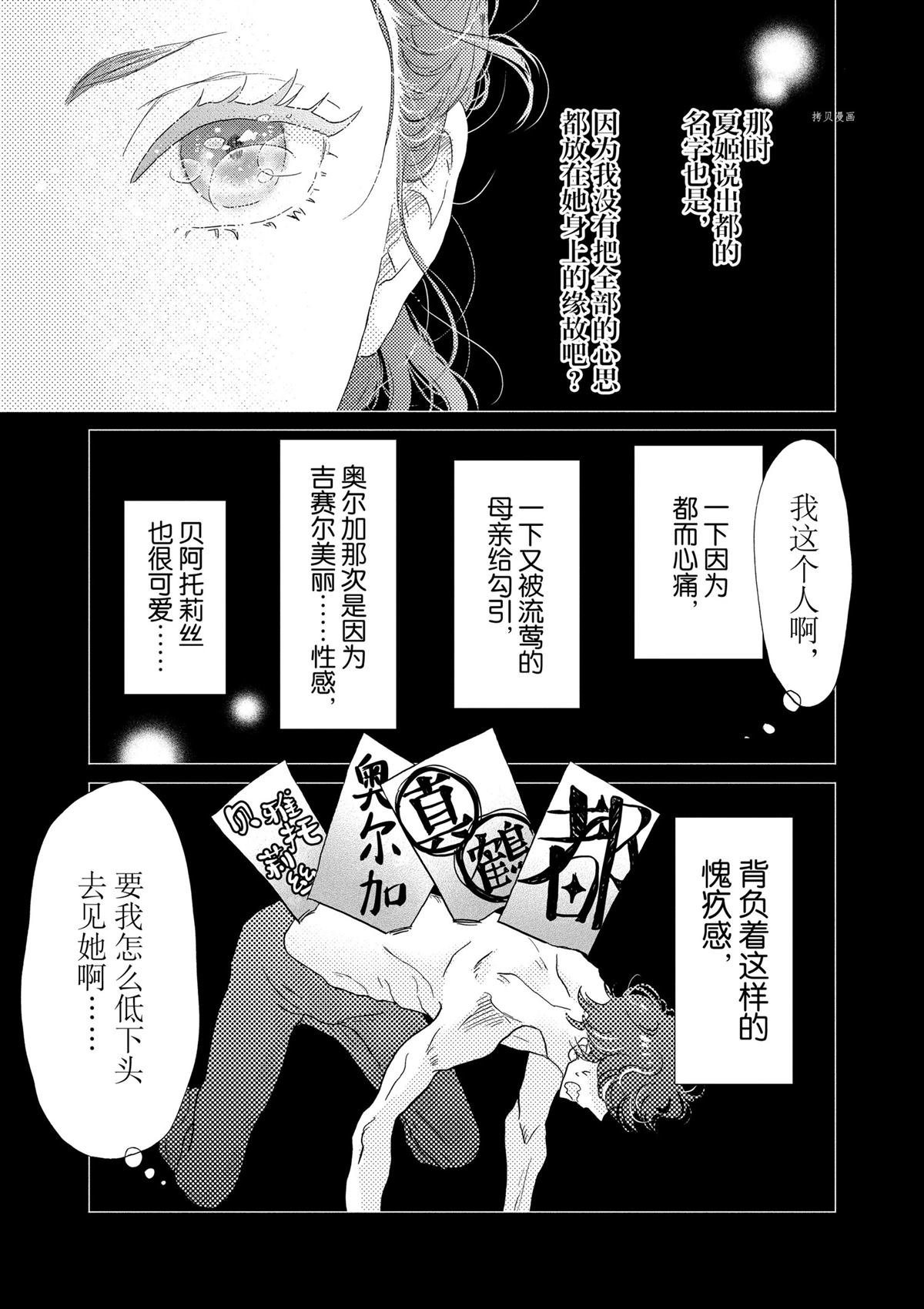 第190话