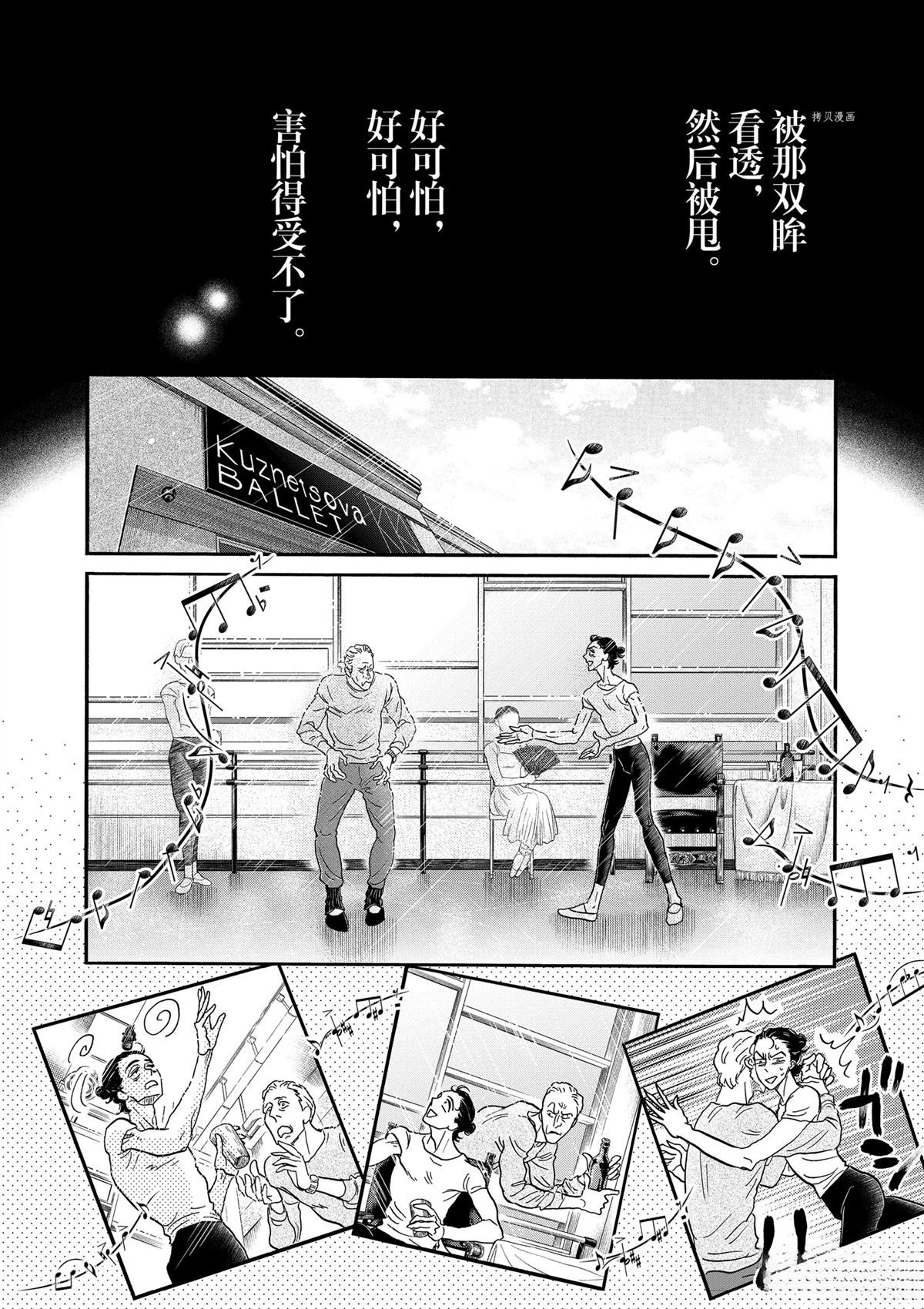 第190话