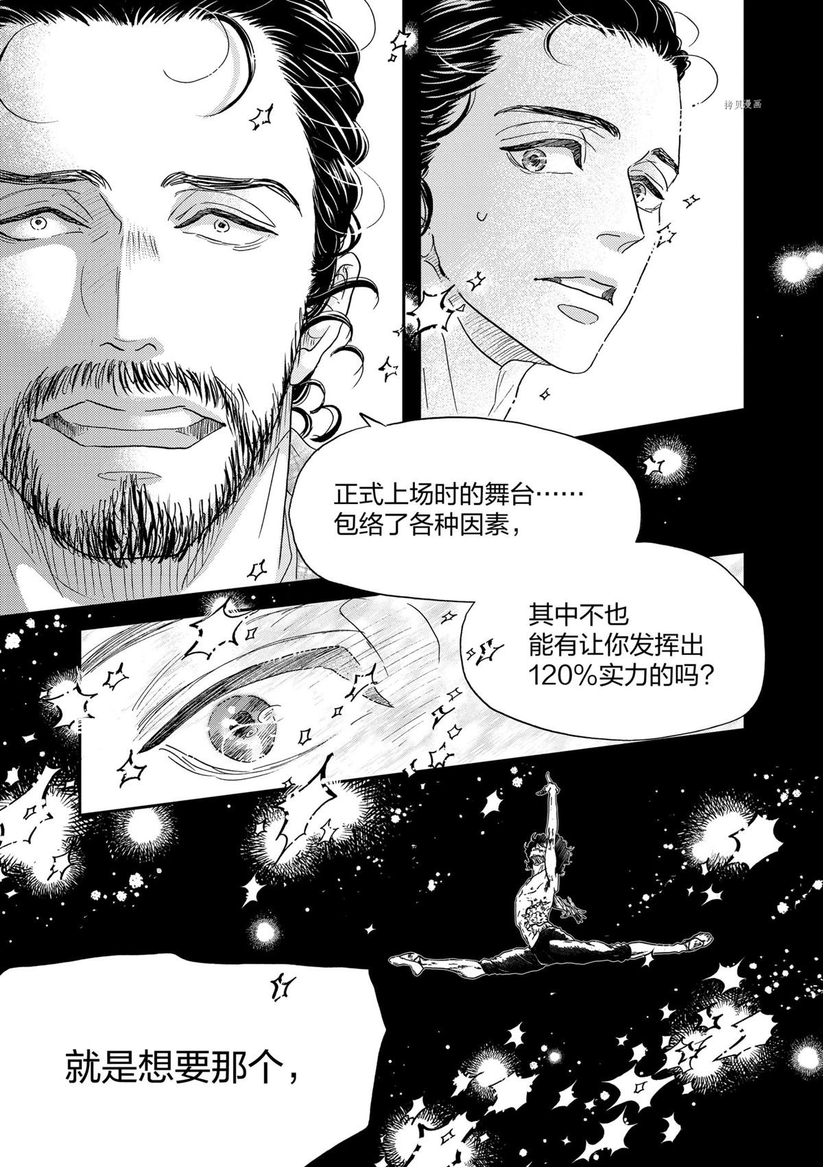 第190话