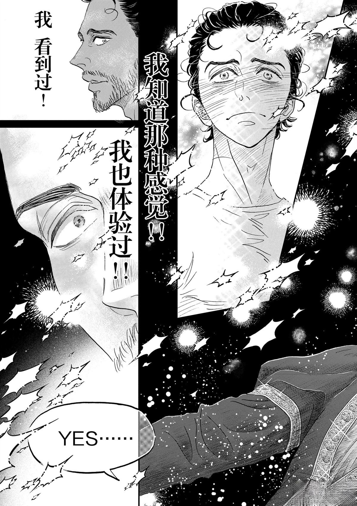 第190话
