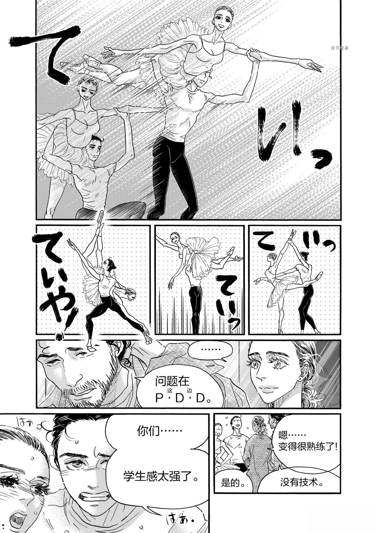 第190话
