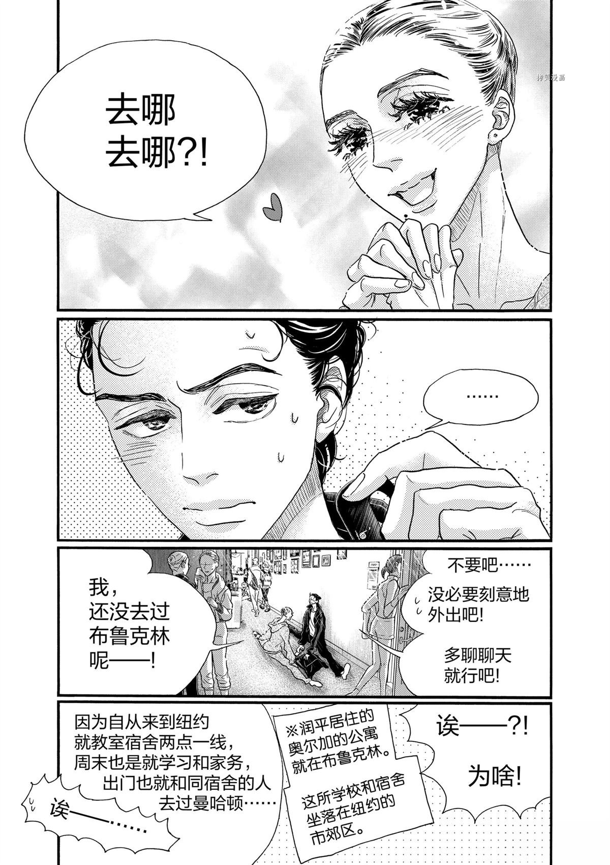第191话