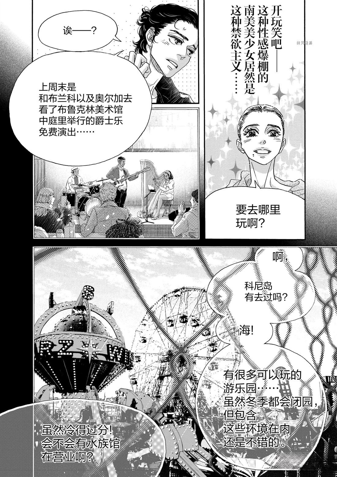 第191话