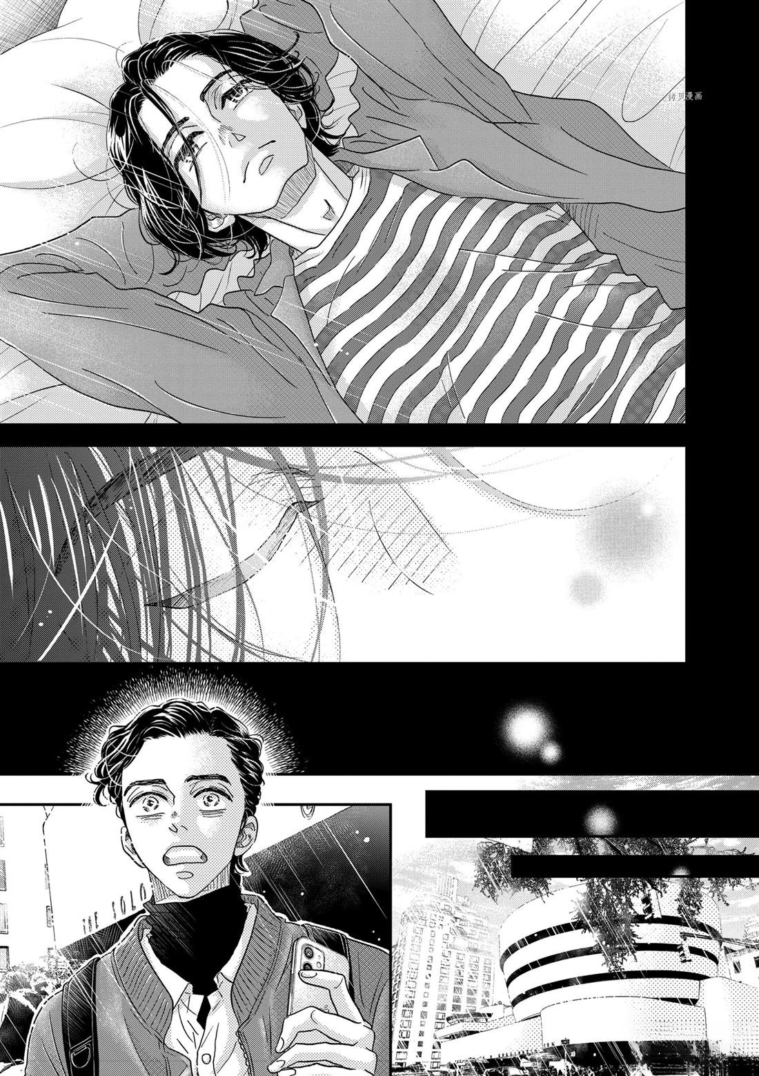 第191话