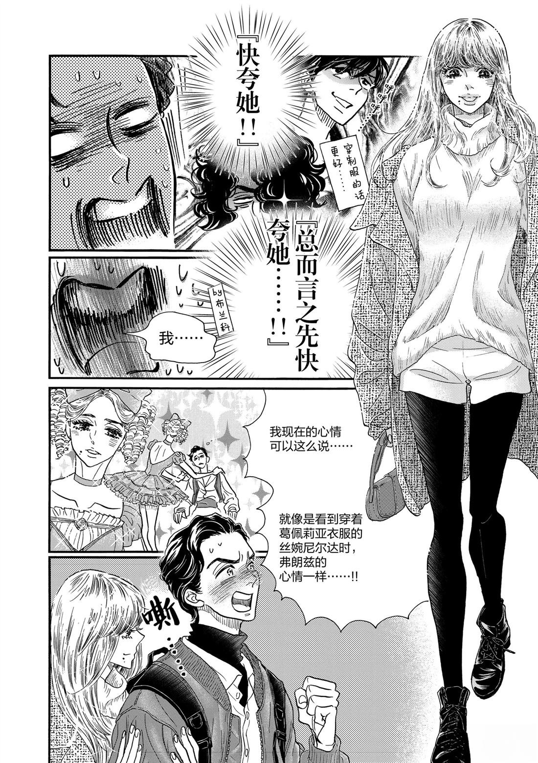 第191话