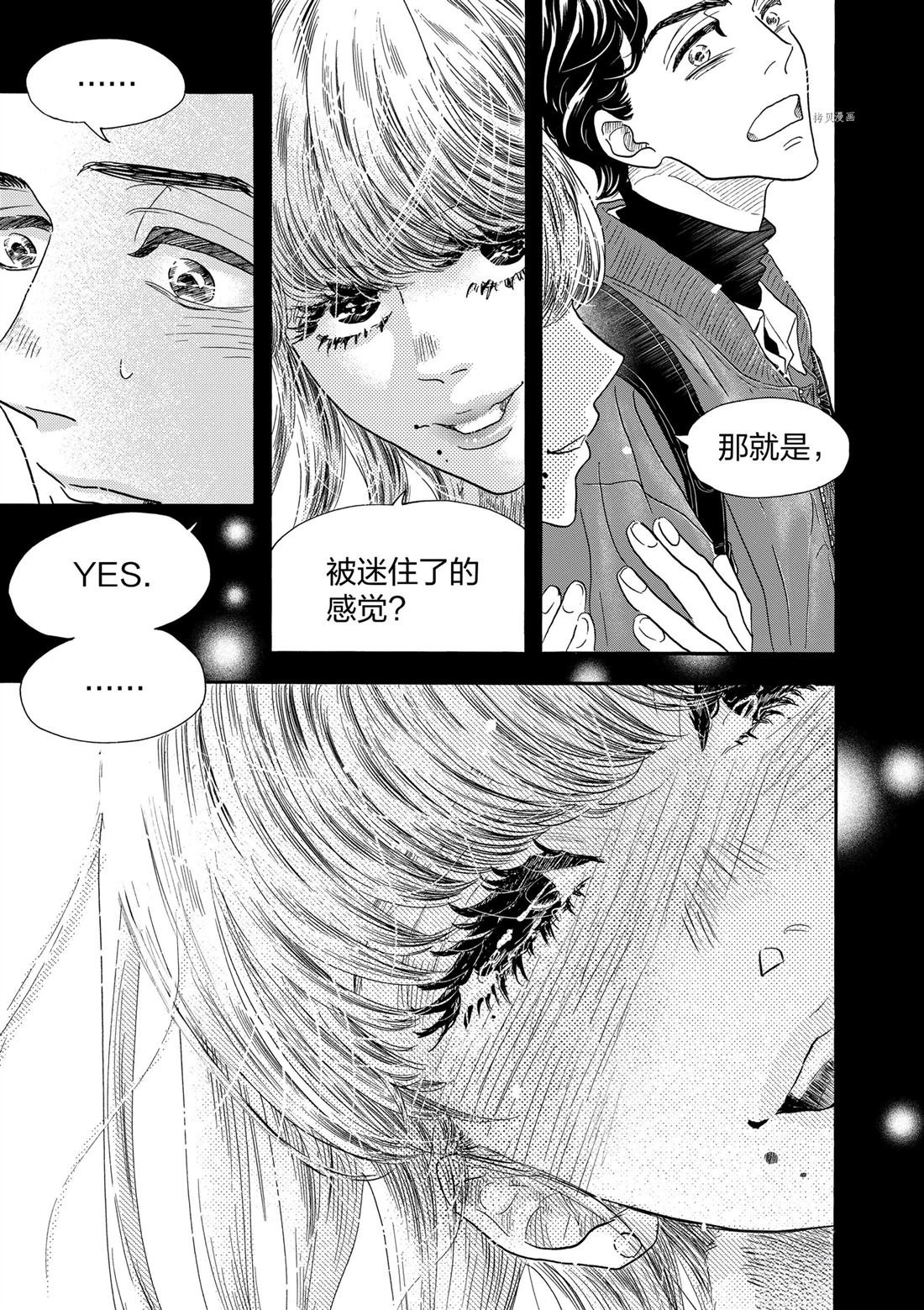 第191话