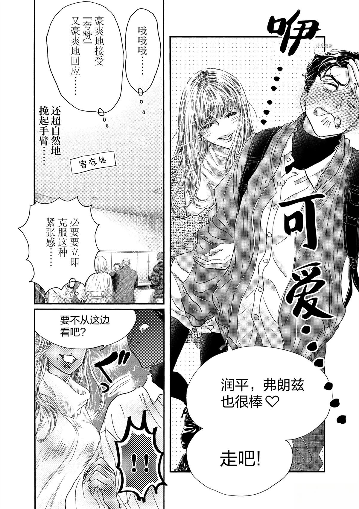 第191话