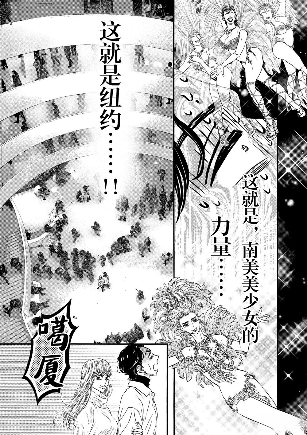 第191话