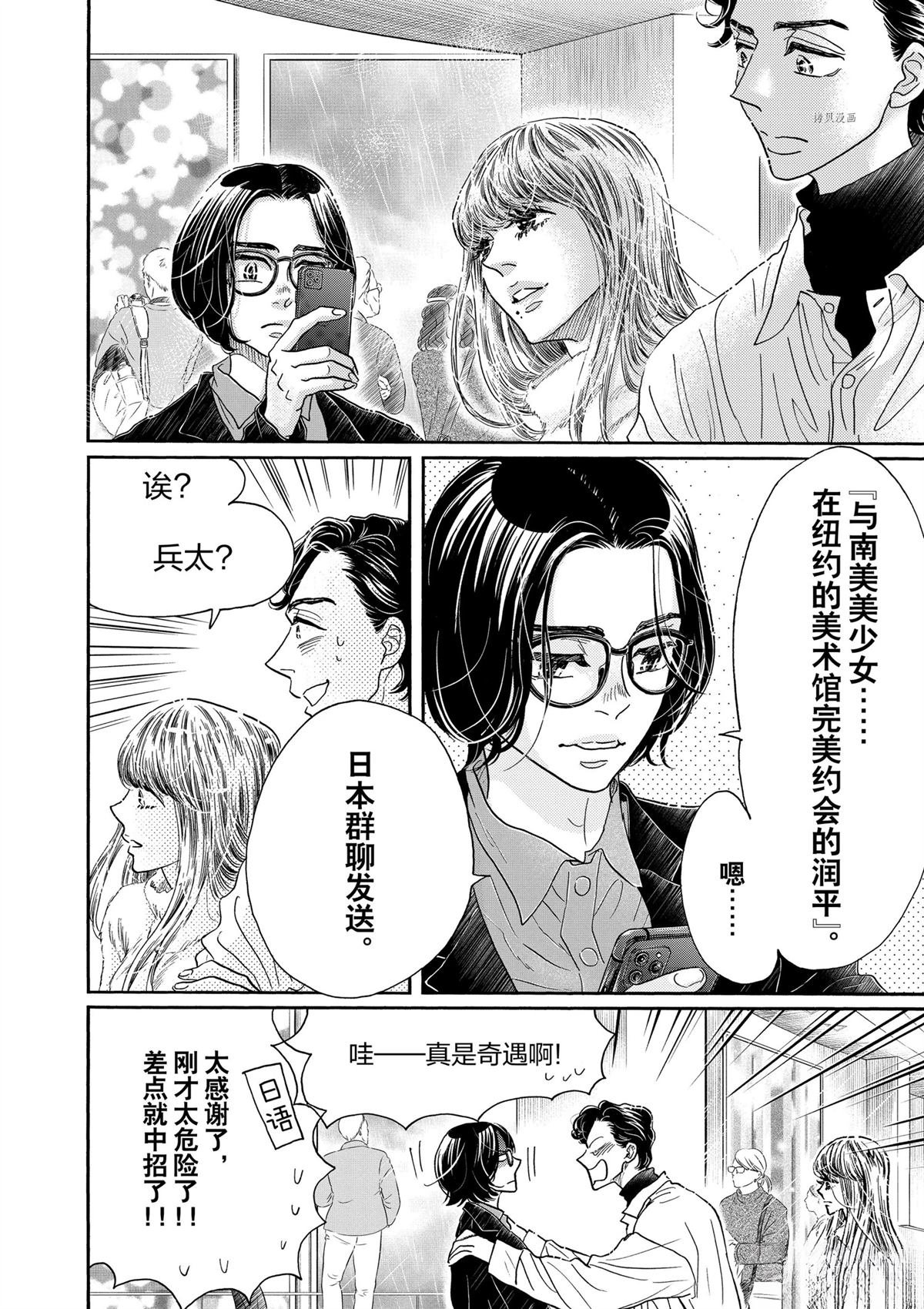 第191话