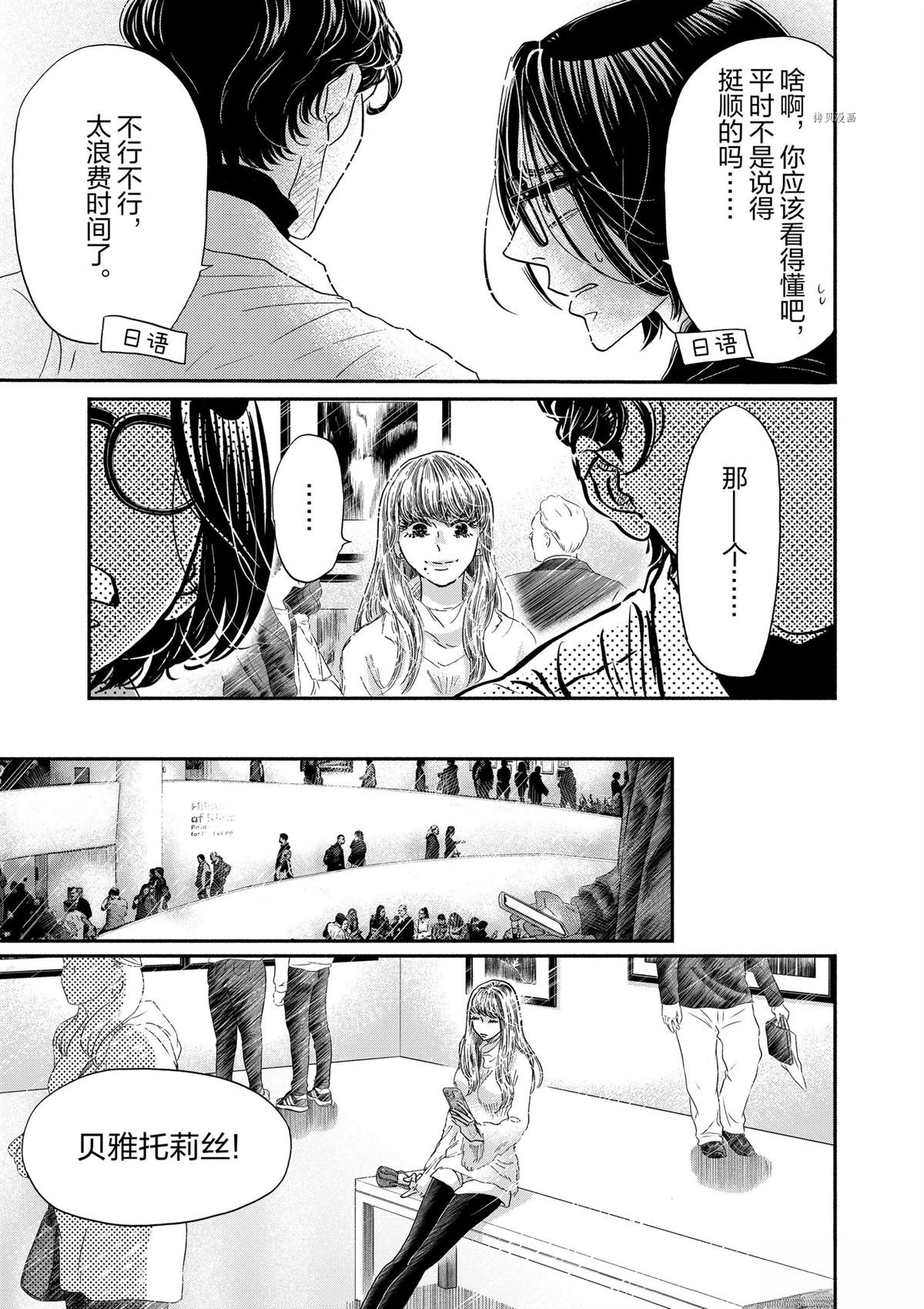 第191话