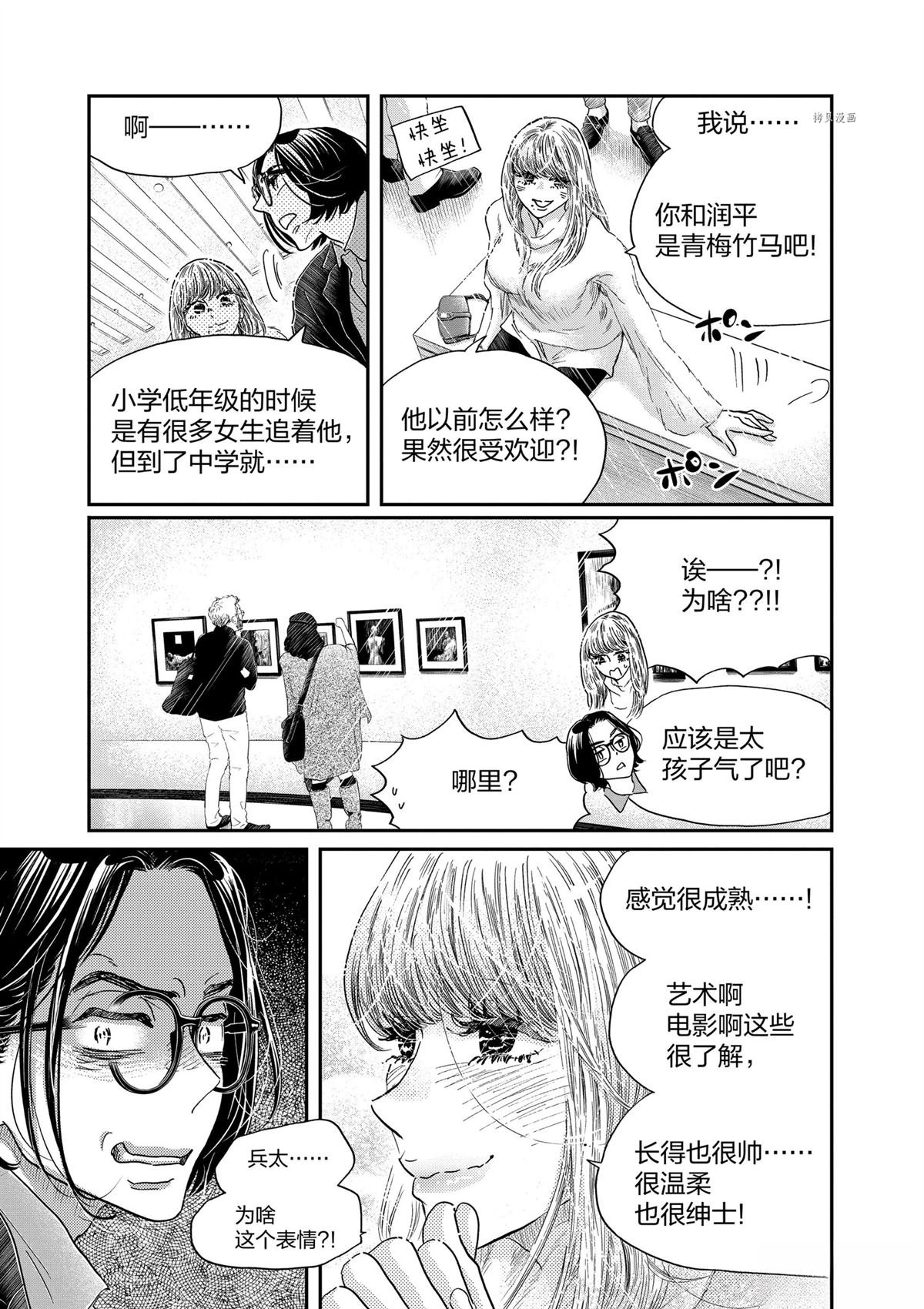 第191话