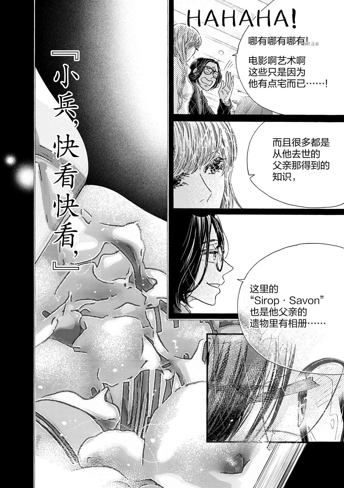 第191话