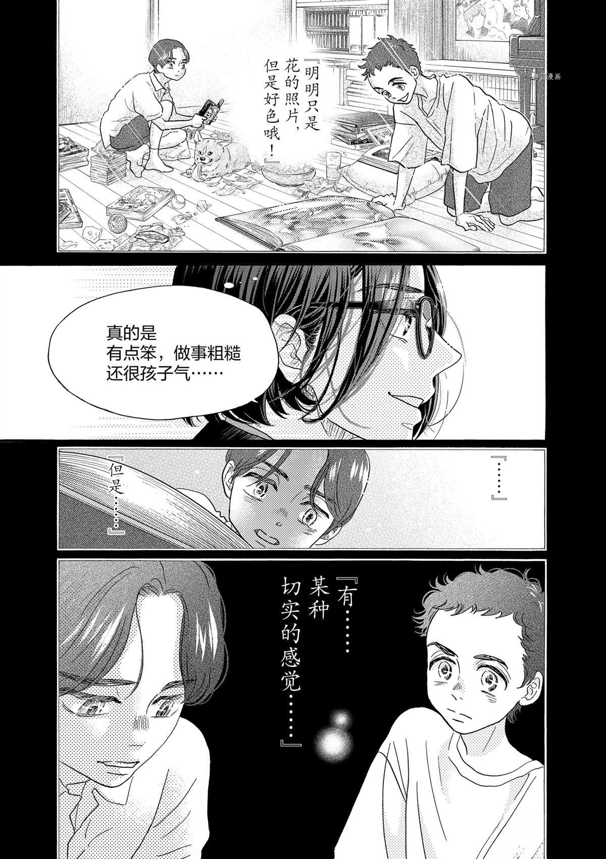 第191话