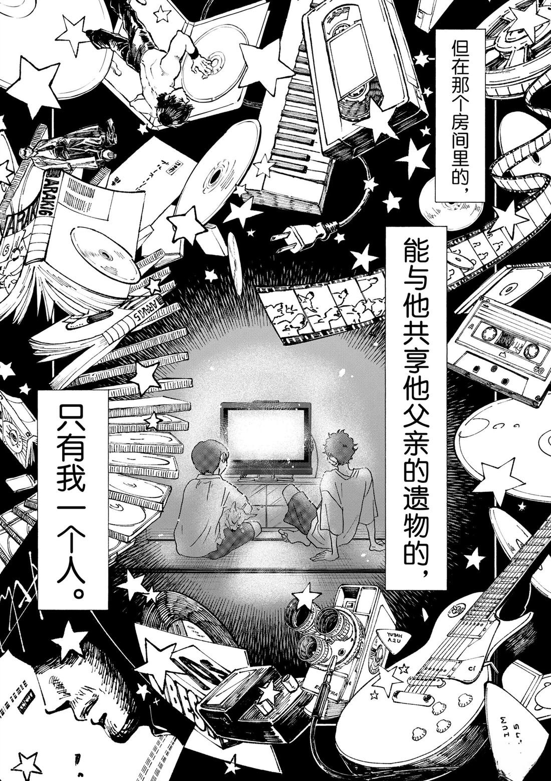 第191话