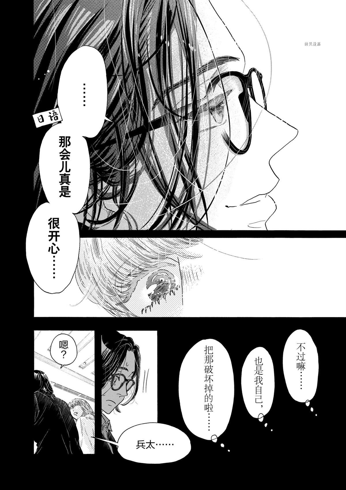 第191话