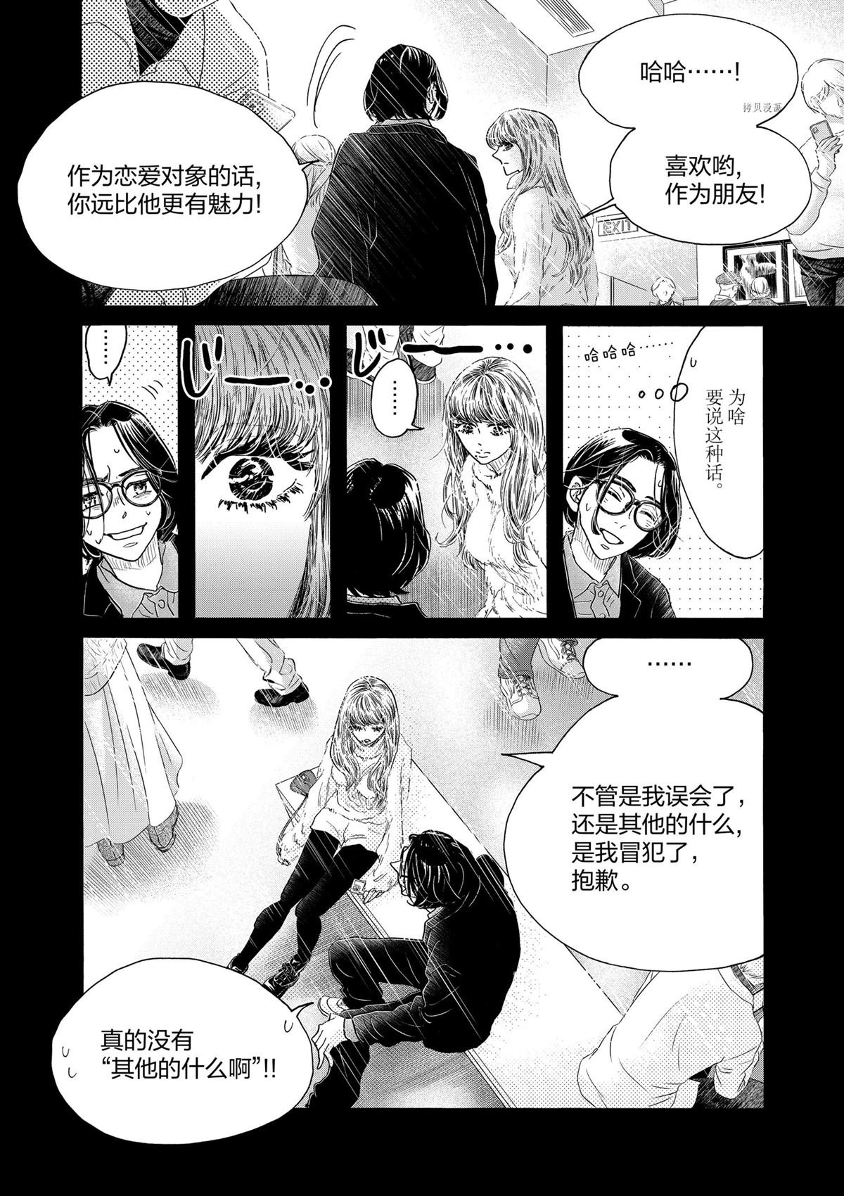第191话