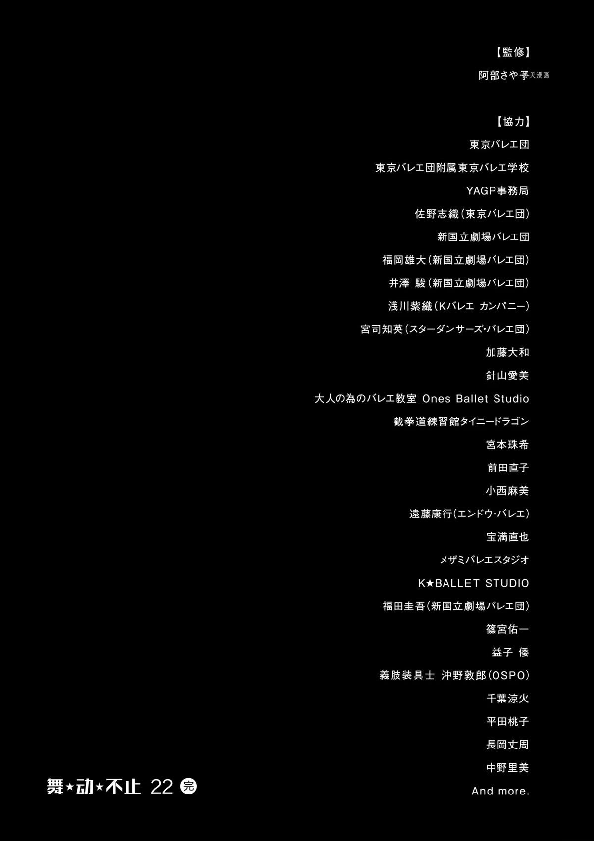 第191话