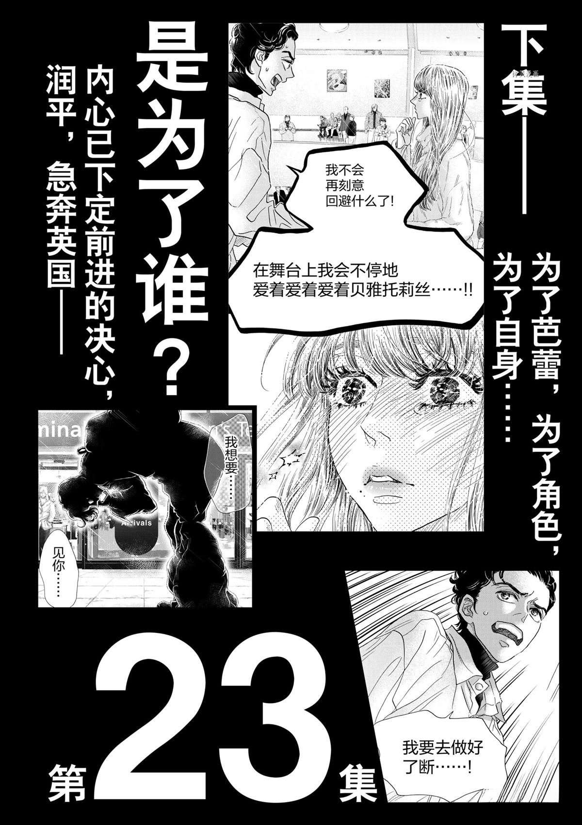 第191话