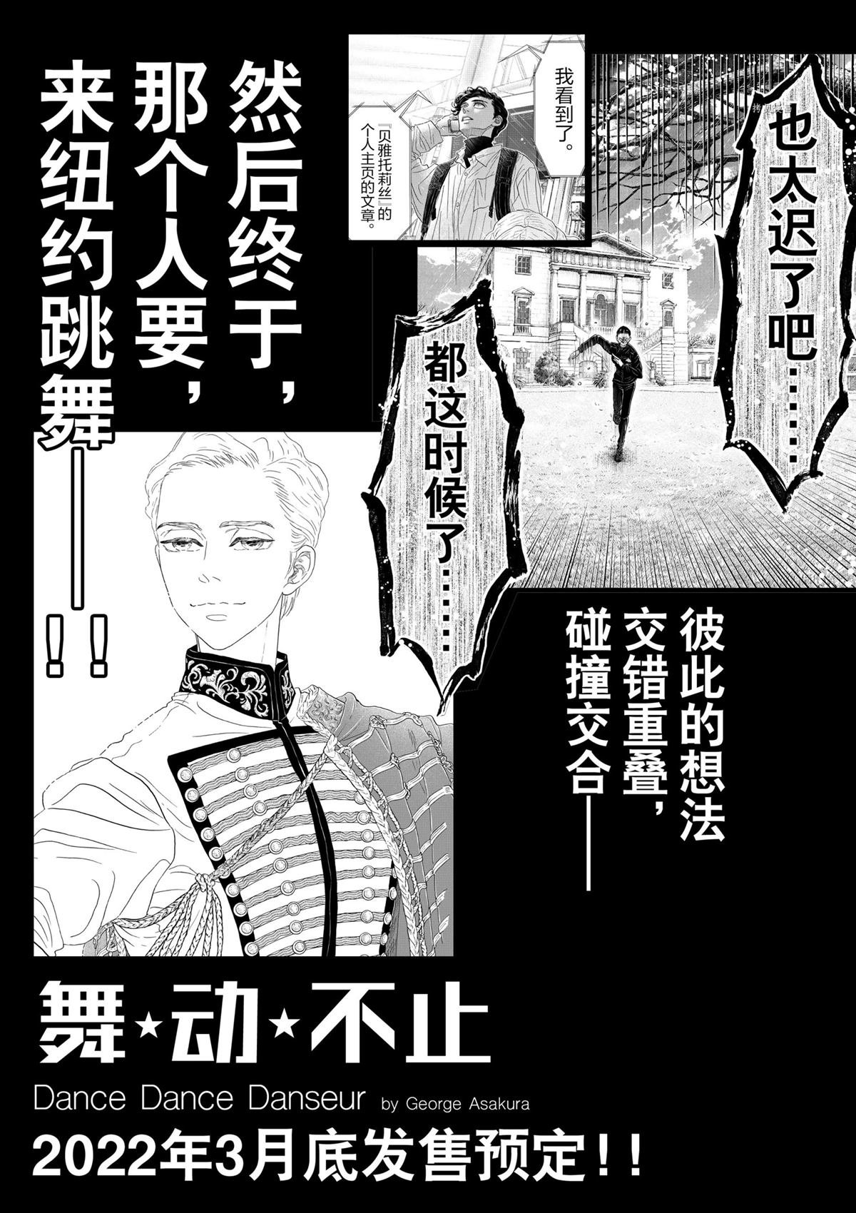 第191话