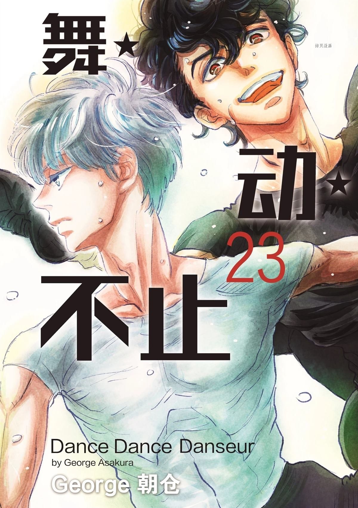 第192话