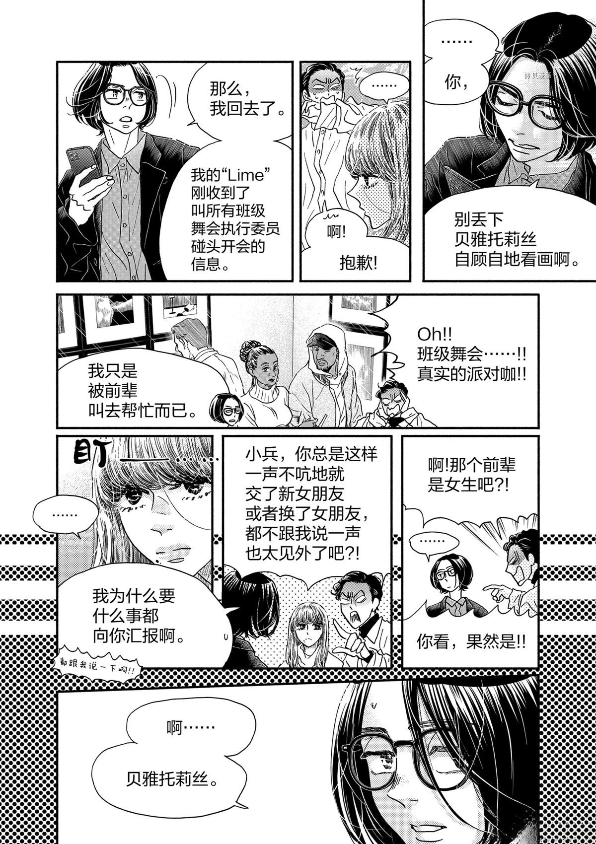 第192话
