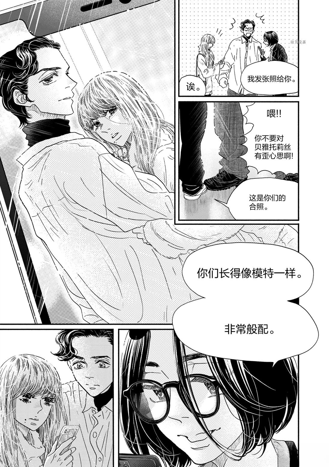 第192话