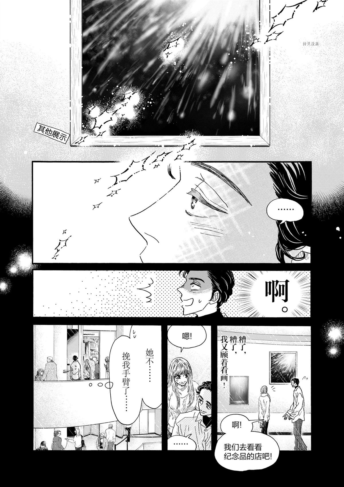 第192话
