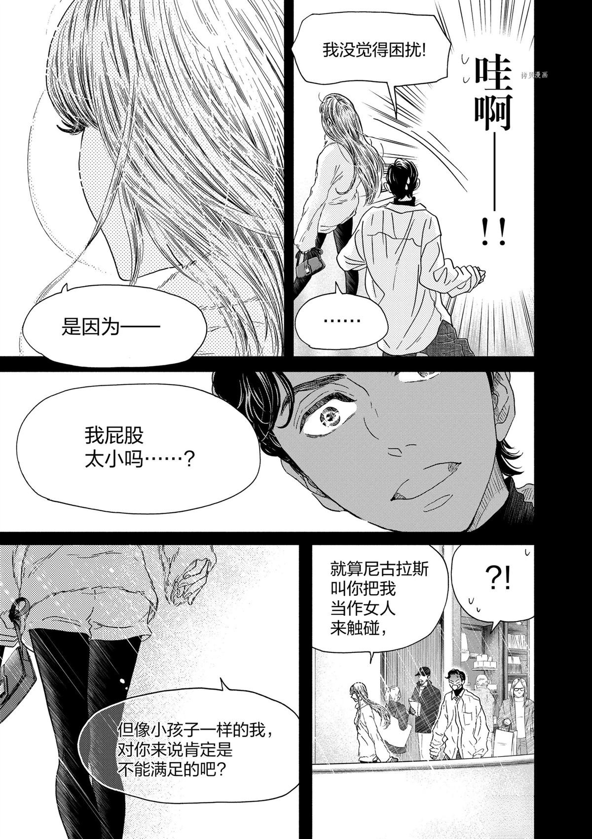 第192话