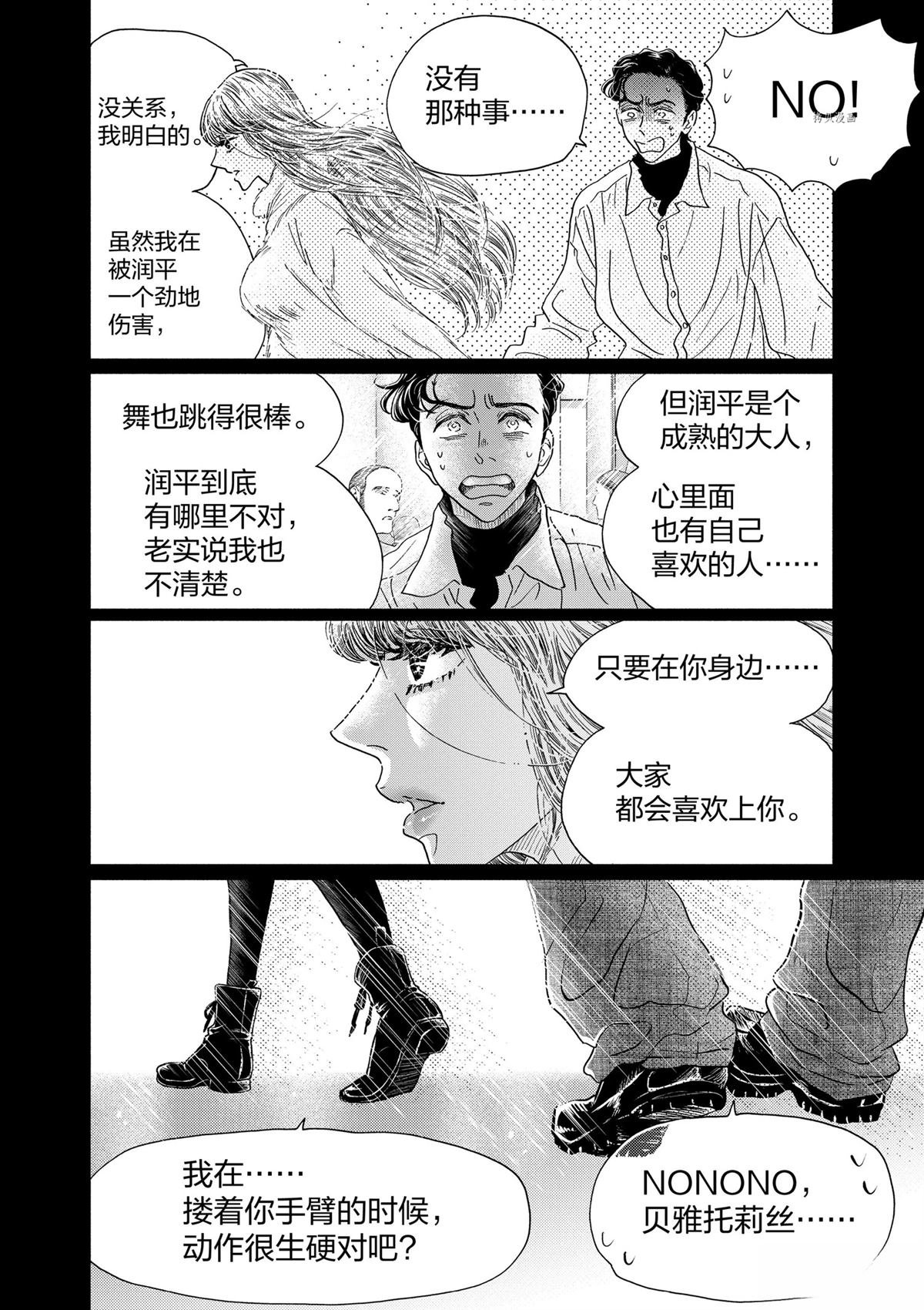 第192话