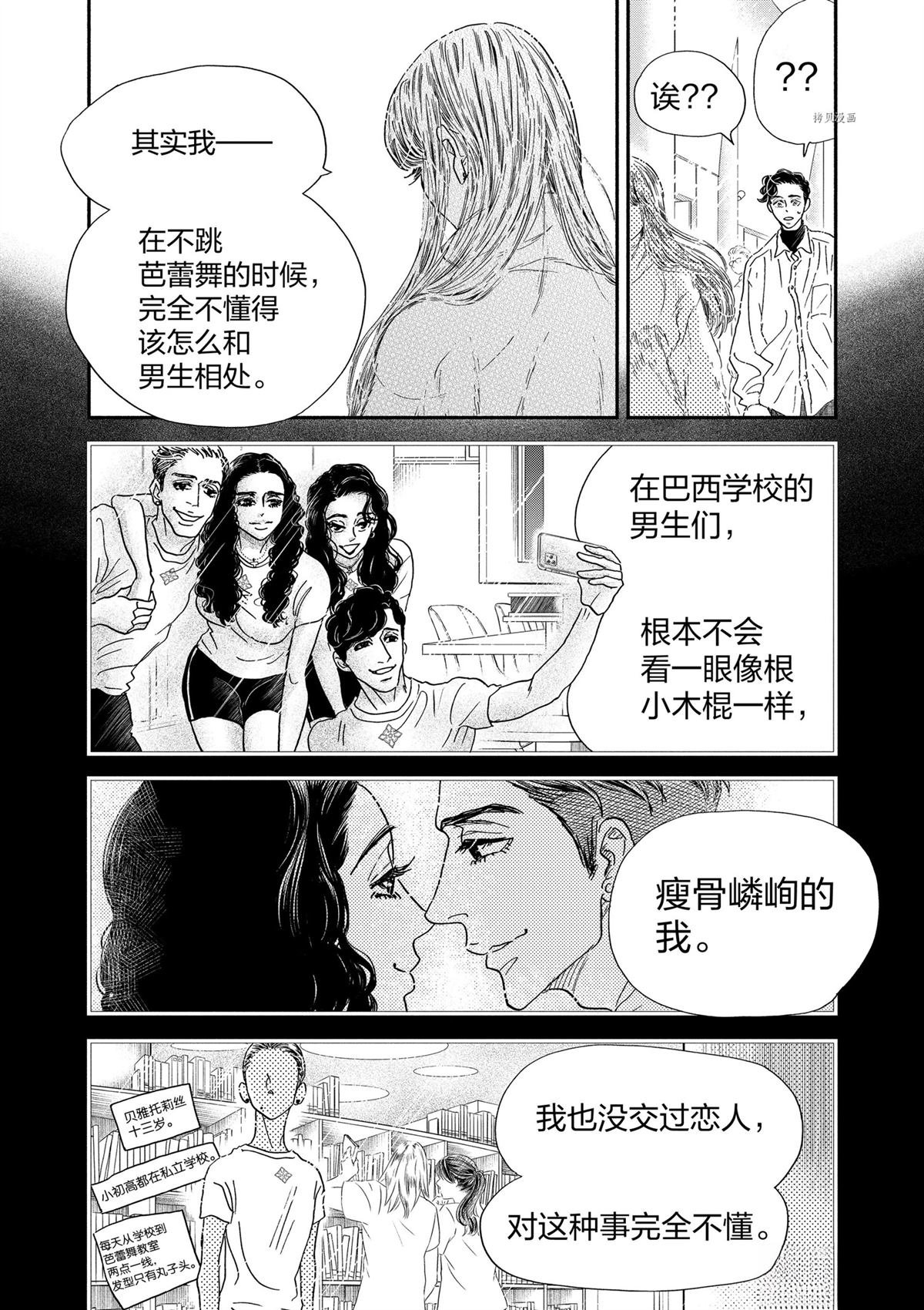 第192话