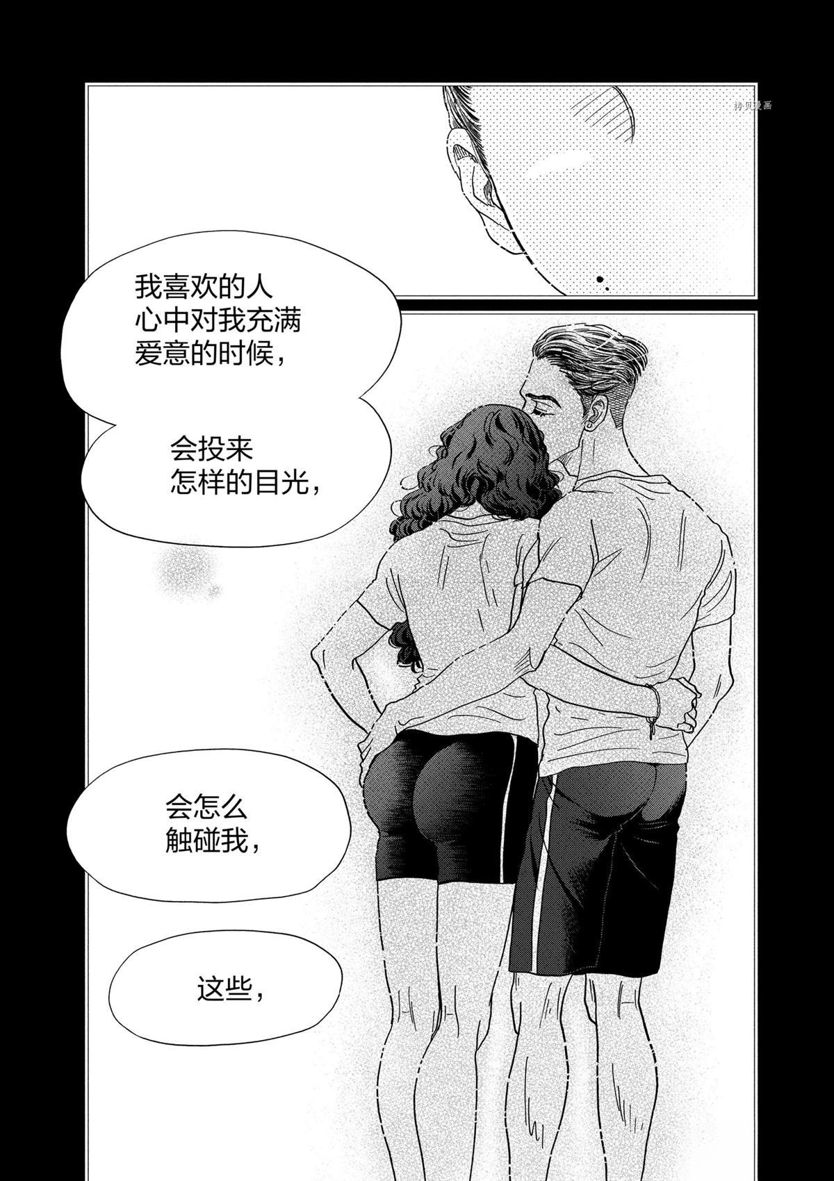 第192话