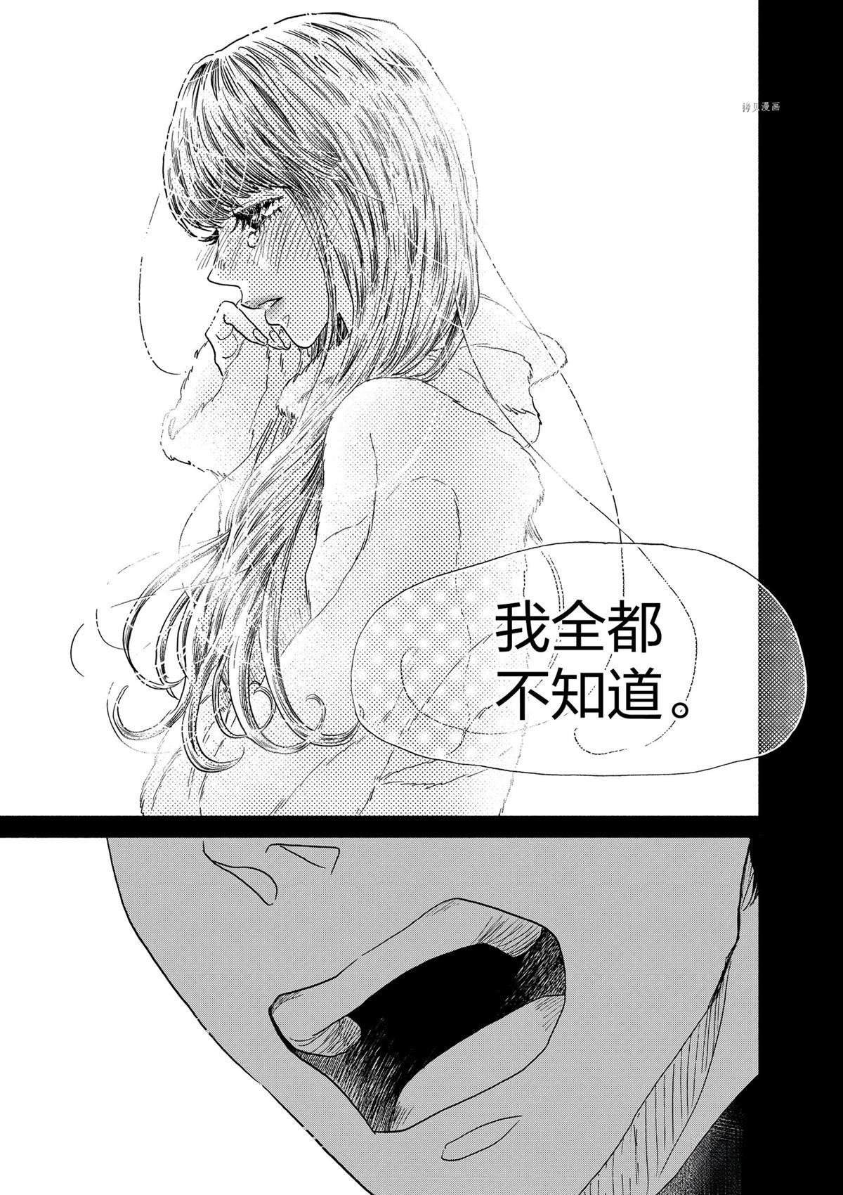 第192话