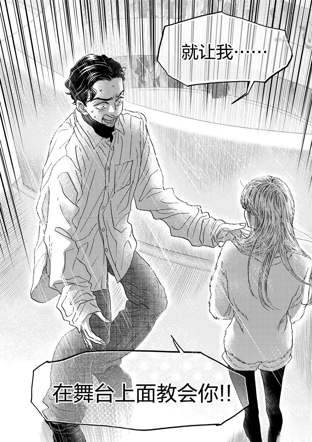 第192话