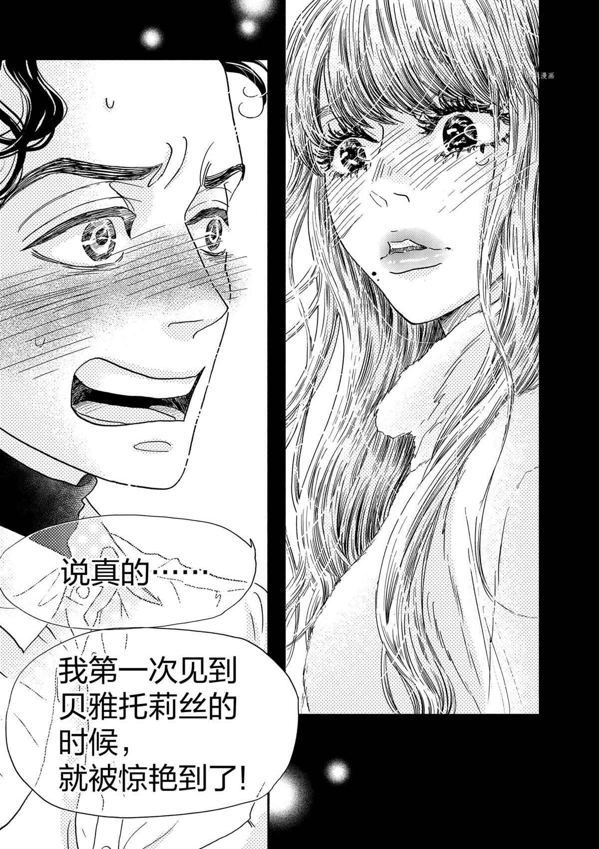 第192话