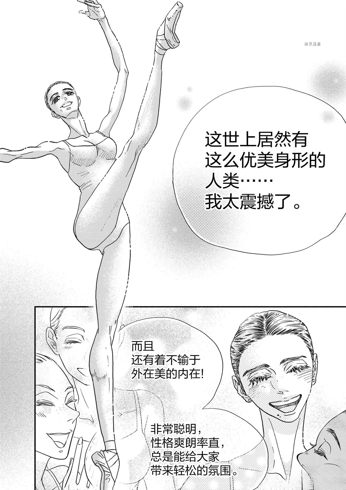 第192话