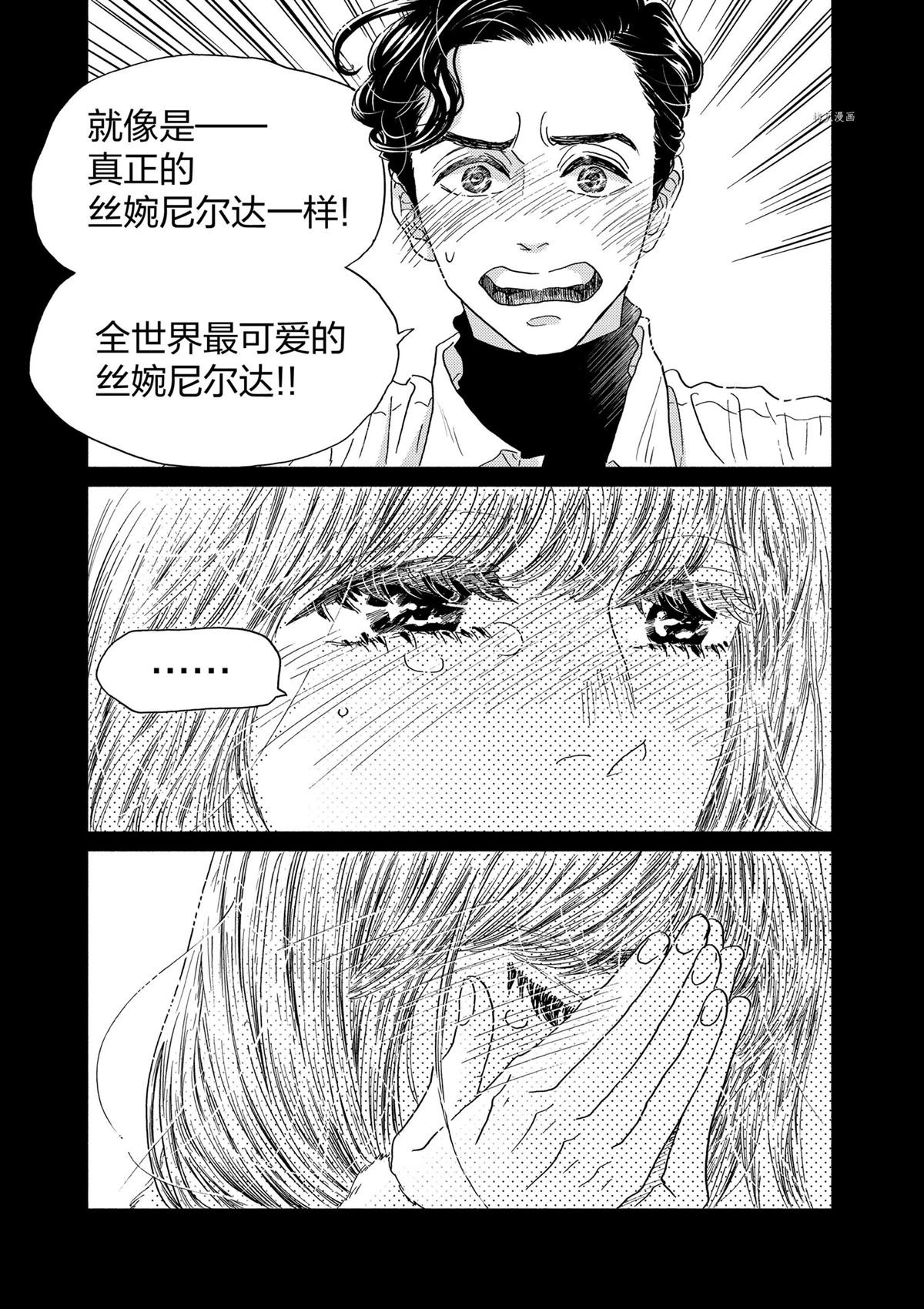第192话