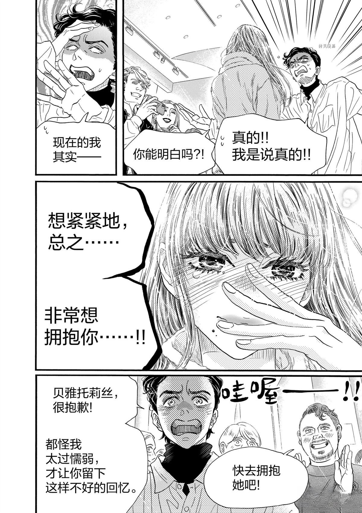 第192话