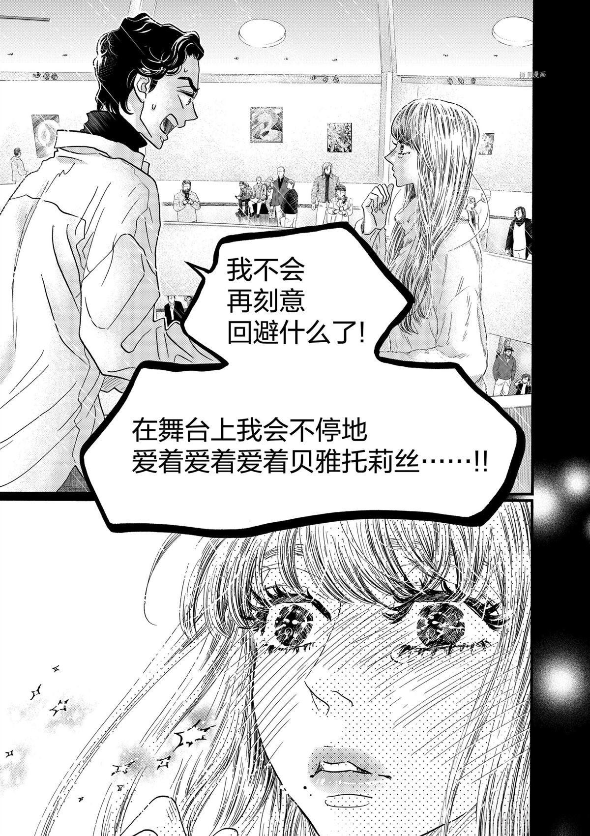 第192话