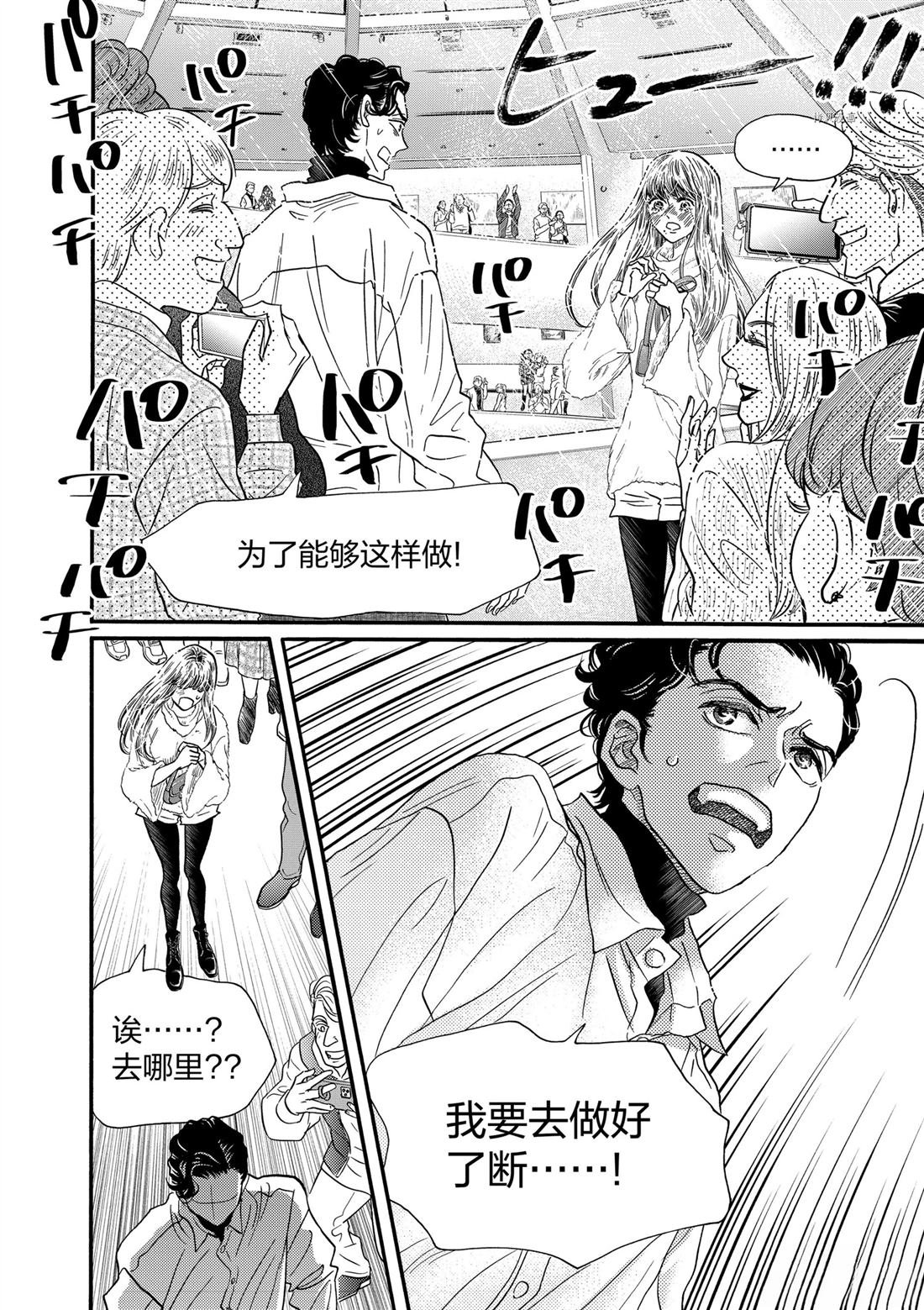 第192话