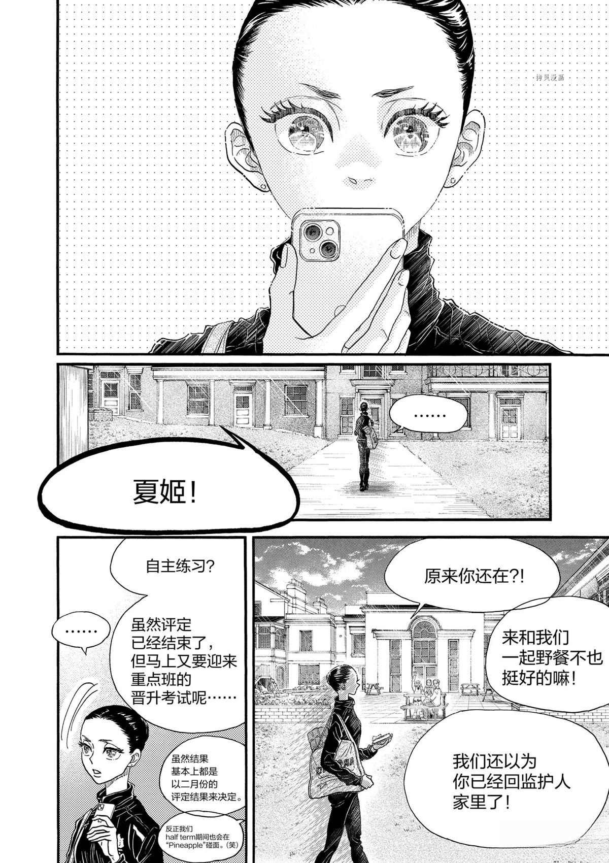 第193话