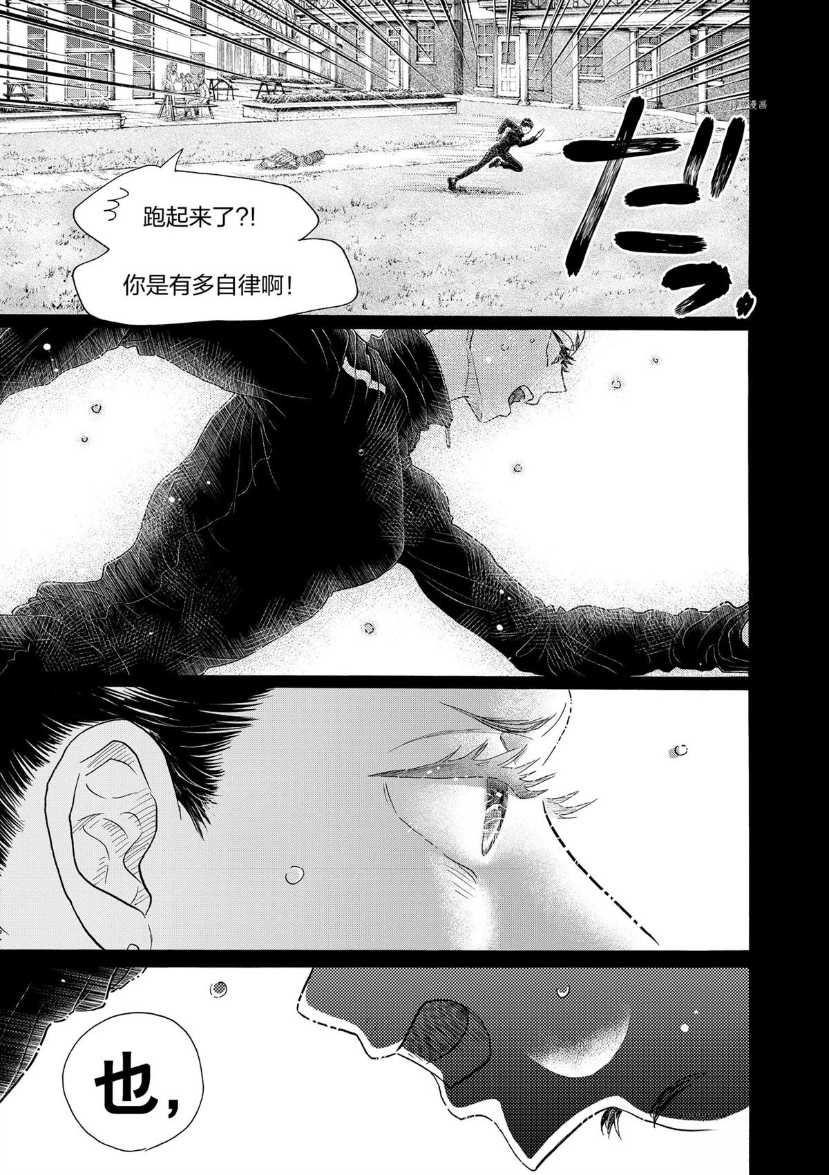 第193话