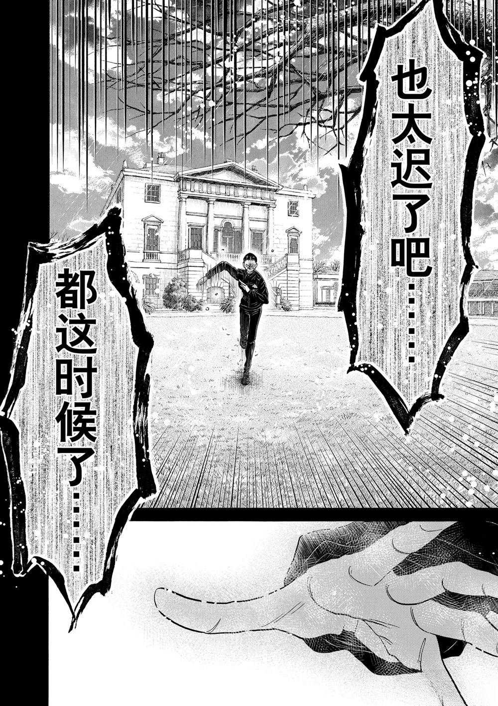 第193话