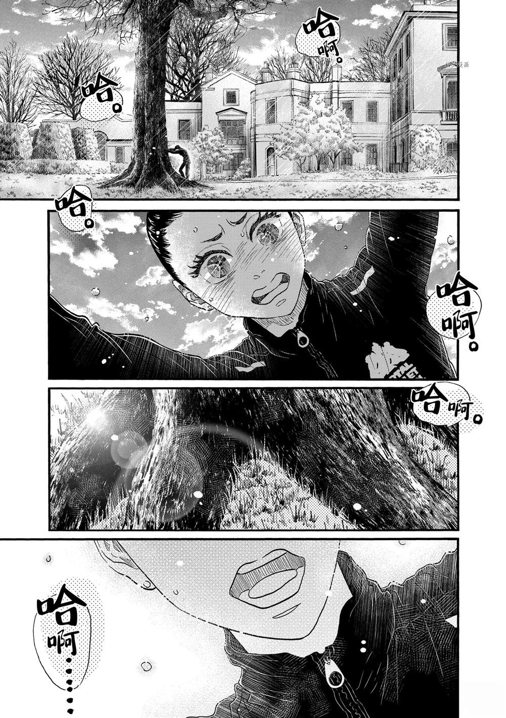 第193话