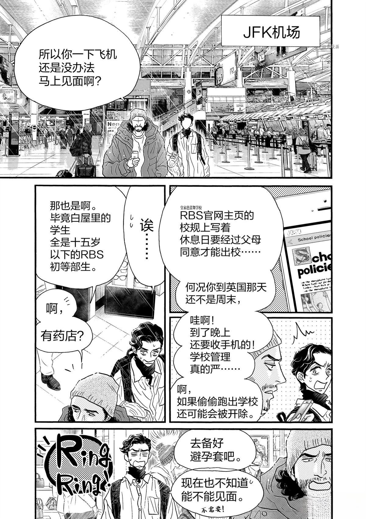 第193话