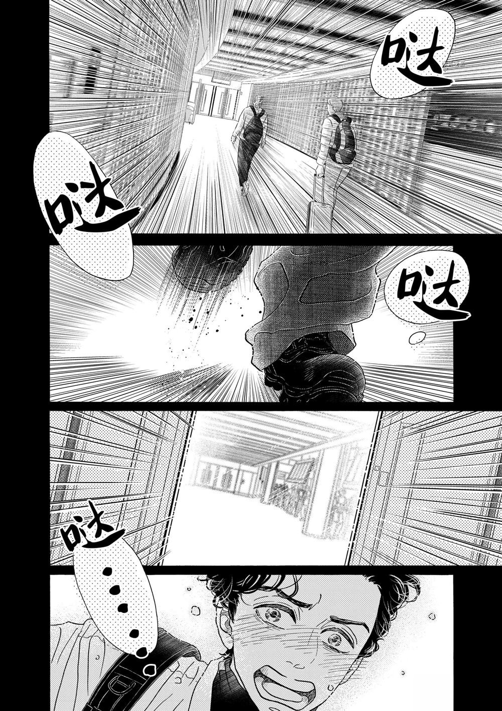 第193话