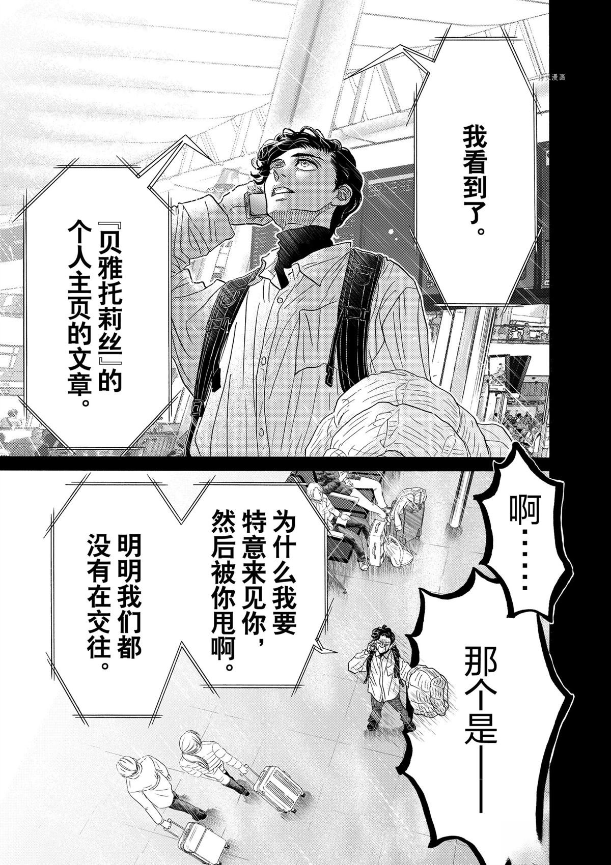 第193话