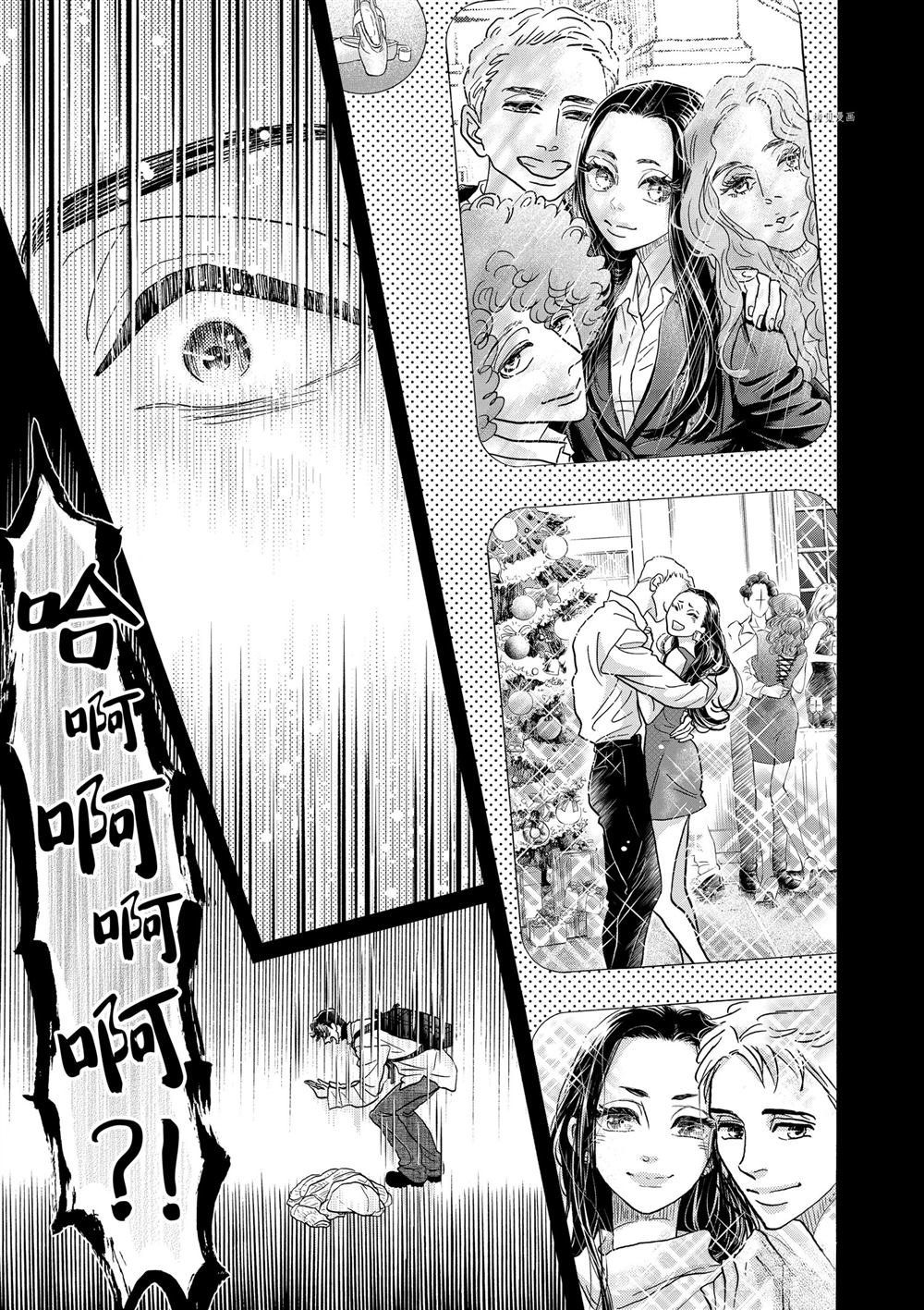 第194话